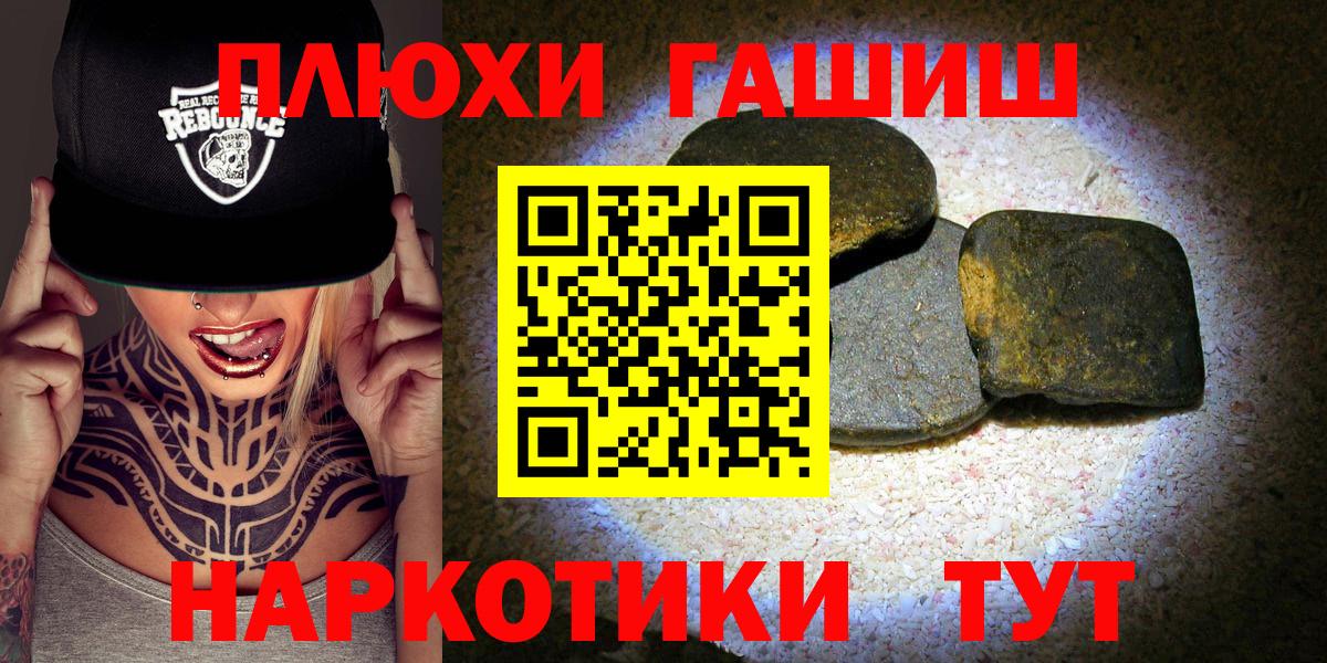 Гашиш Cannabis Улан-Удэ