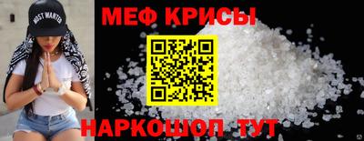 COCAINE Наро-Фоминск