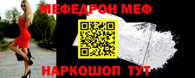 метамфетамин Нальчик