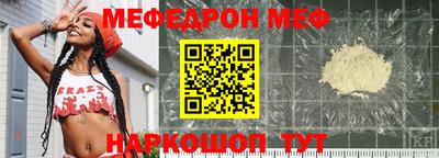 кристаллы Нарткала