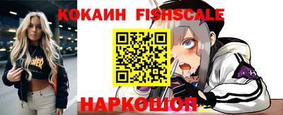 синтетический гашиш Можайск