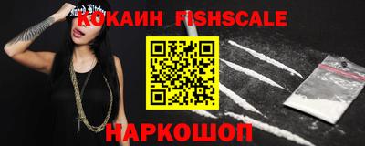 кристаллы Нарткала