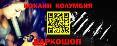 метамфетамин Нальчик