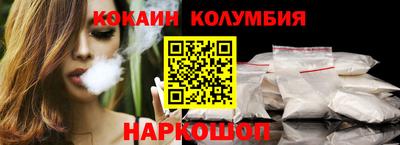 метамфетамин Нальчик