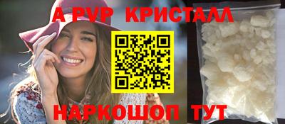 COCAINE Наро-Фоминск