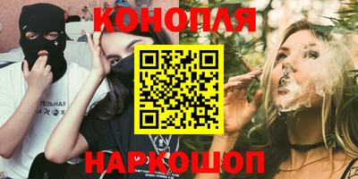 COCAINE Наро-Фоминск