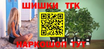 кокаин перу Можга