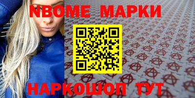 метамфетамин Нальчик