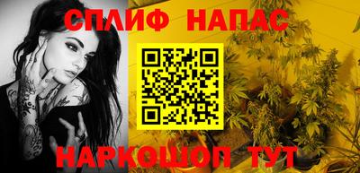 кристаллы Нарткала