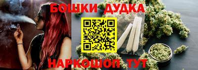 метамфетамин Нальчик