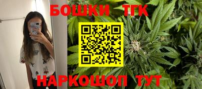 метамфетамин Нальчик