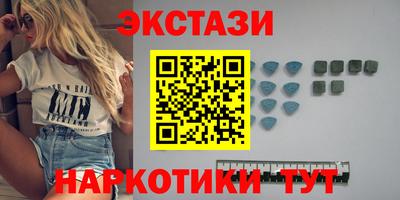 кристаллы Нарткала