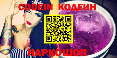 COCAINE Наро-Фоминск