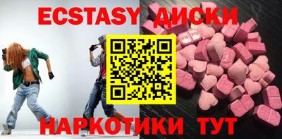 кристаллы Нарткала