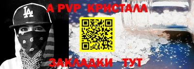 COCAINE Наро-Фоминск