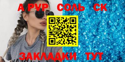 метамфетамин Нальчик
