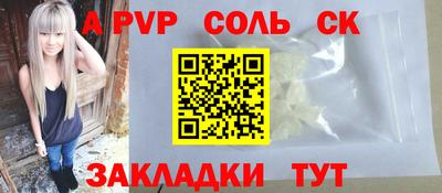 кристаллы Нарткала