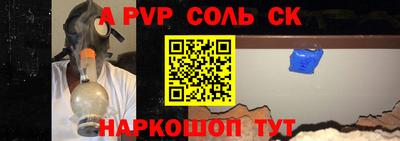 кристаллы Нарткала