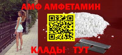 метамфетамин Нальчик