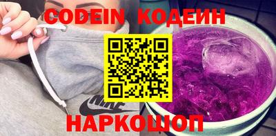 кристаллы Нарткала