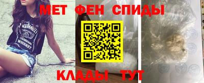 синтетический гашиш Можайск