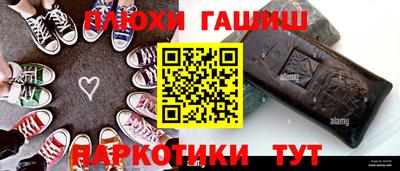 кристаллы Нарткала