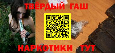 кокаин перу Можга