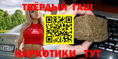 метамфетамин Нальчик