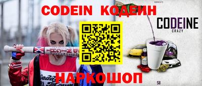 метамфетамин Нальчик