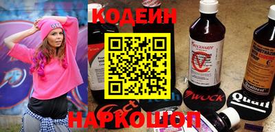 кристаллы Нарткала