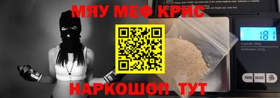 COCAINE Наро-Фоминск