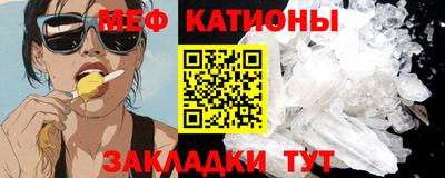 кристаллы Нарткала