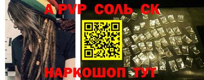 COCAINE Наро-Фоминск