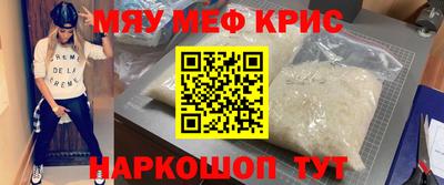 кристаллы Нарткала
