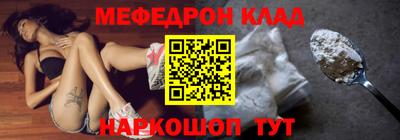 кристаллы Нарткала