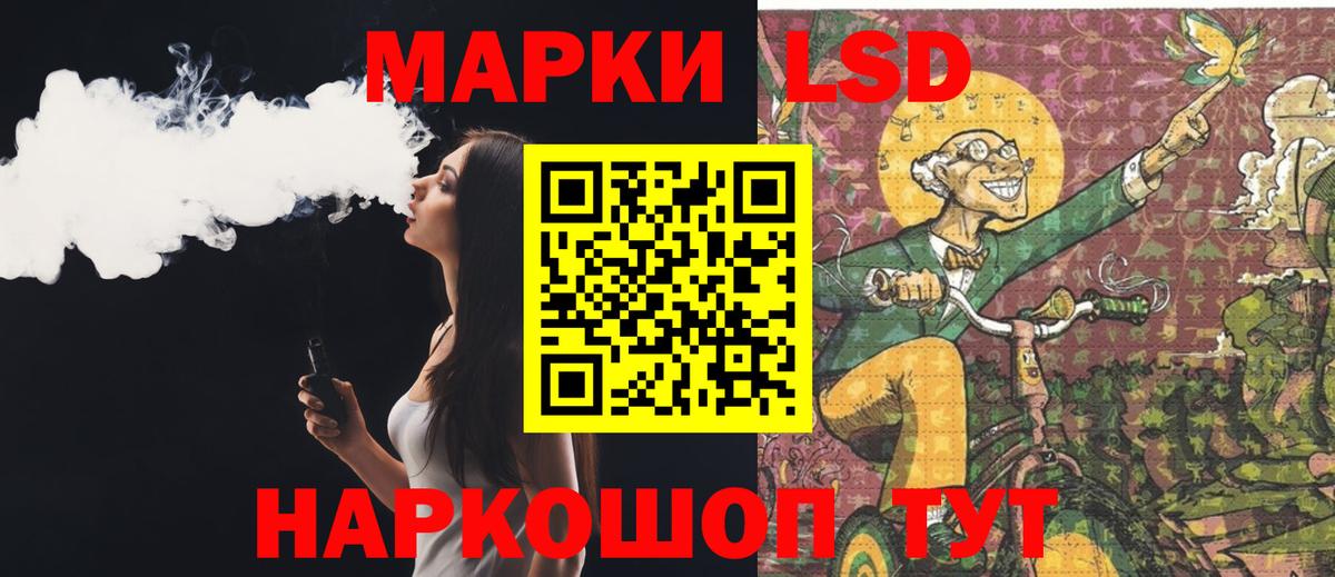 Мефедрон   Лсд 25  Улан-Удэ  COCAIN  Вход с VPN  Гашиш  КОКАИН 