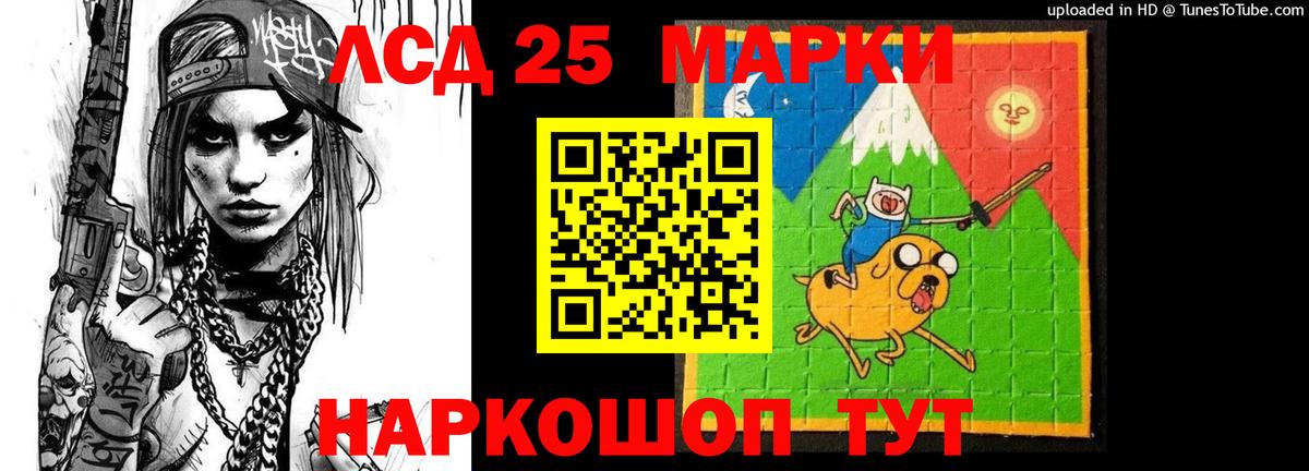 Лсд 25 экстази кислота  Вход с VPN  Улан-Удэ  ЛСД экстази кислота 