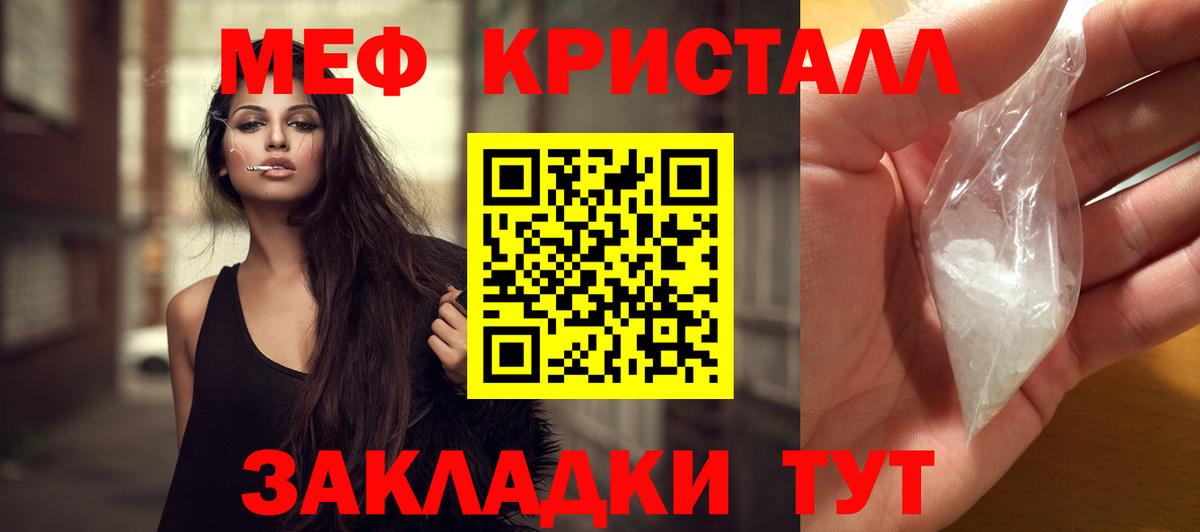 Мефедрон  Вход с VPN  Меф мяу мяу  Улан-Удэ  Мефедрон VHQ 